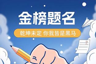 雷竞技最佳电子竞技平台截图3