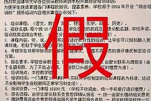 bd半岛官方截图0