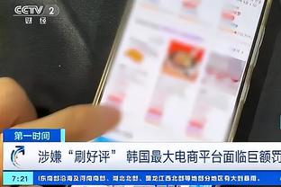 bd半岛官方截图2