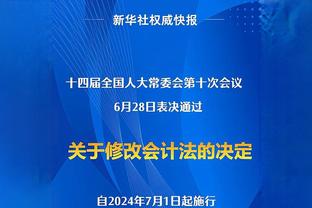 若曼城夺得世俱杯，科瓦西奇将成首位随3队赢得世俱杯的球员