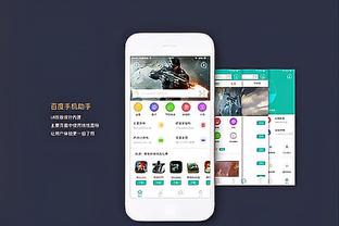 金博宝app下载截图2