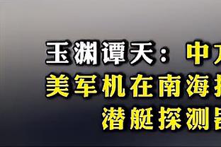 滕哈赫：我们对西汉姆时也有主宰级表现，人们只看结果就指责球队