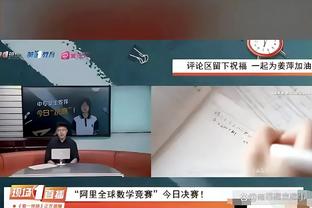 新利18官网体育下载截图4